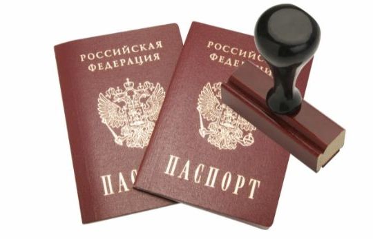 прописка в Камчатском крае